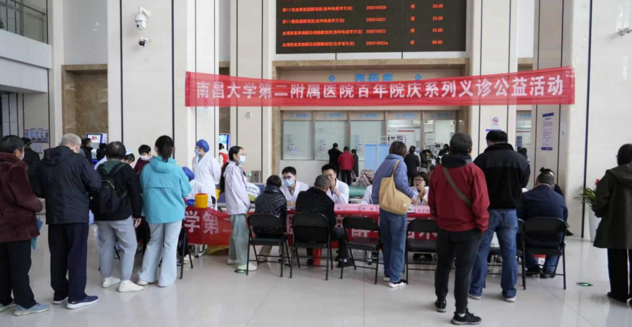 南大二附院举办百年院庆睡眠义诊—融合中西医与行为认知疗法，助力市民改善睡眠健康