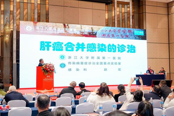 江西省研究型医院学会感染病学分会第八次学术会议暨首届感染病学科青年医师临床诊疗提升会顺利召开