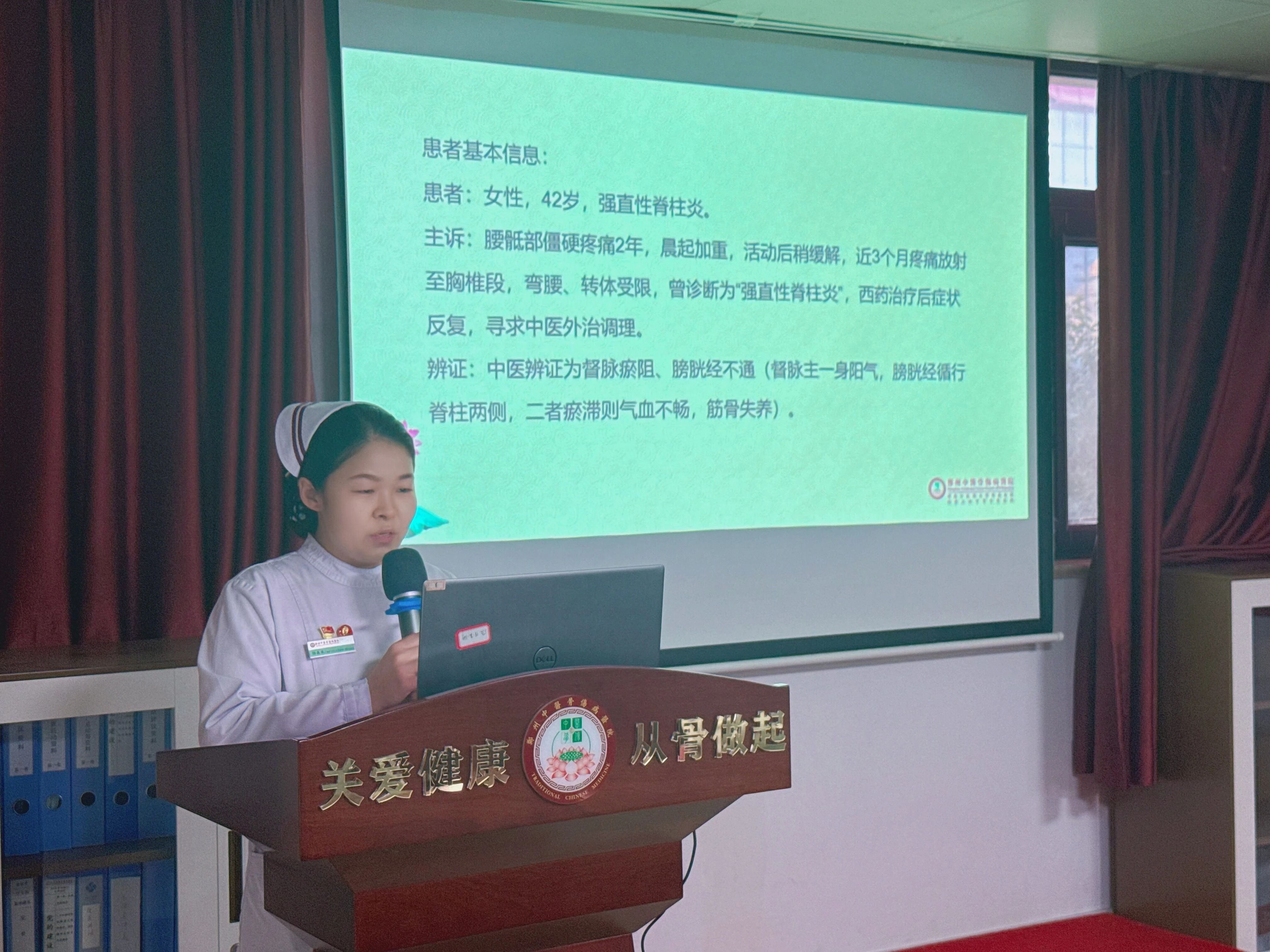 中医刮痧技术,赋能临床护理——护理专项技术分享会