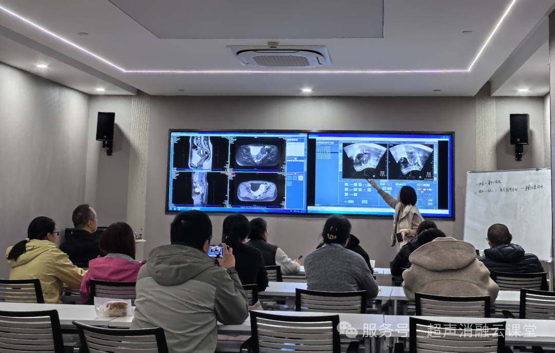 第 148 期聚焦超声消融手术培训班圆满结业，重庆暖冬见证医者同心，蓄力 2026 再启新程！