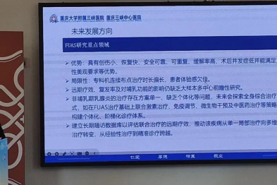 微无创精准施治，守护乳腺健康新标杆——聚焦超声消融技术成乳腺疾病治疗热议焦点