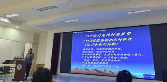 微无创医疗新思路!聚焦超声消融技术在肿瘤与妇科疾病治疗的新路径