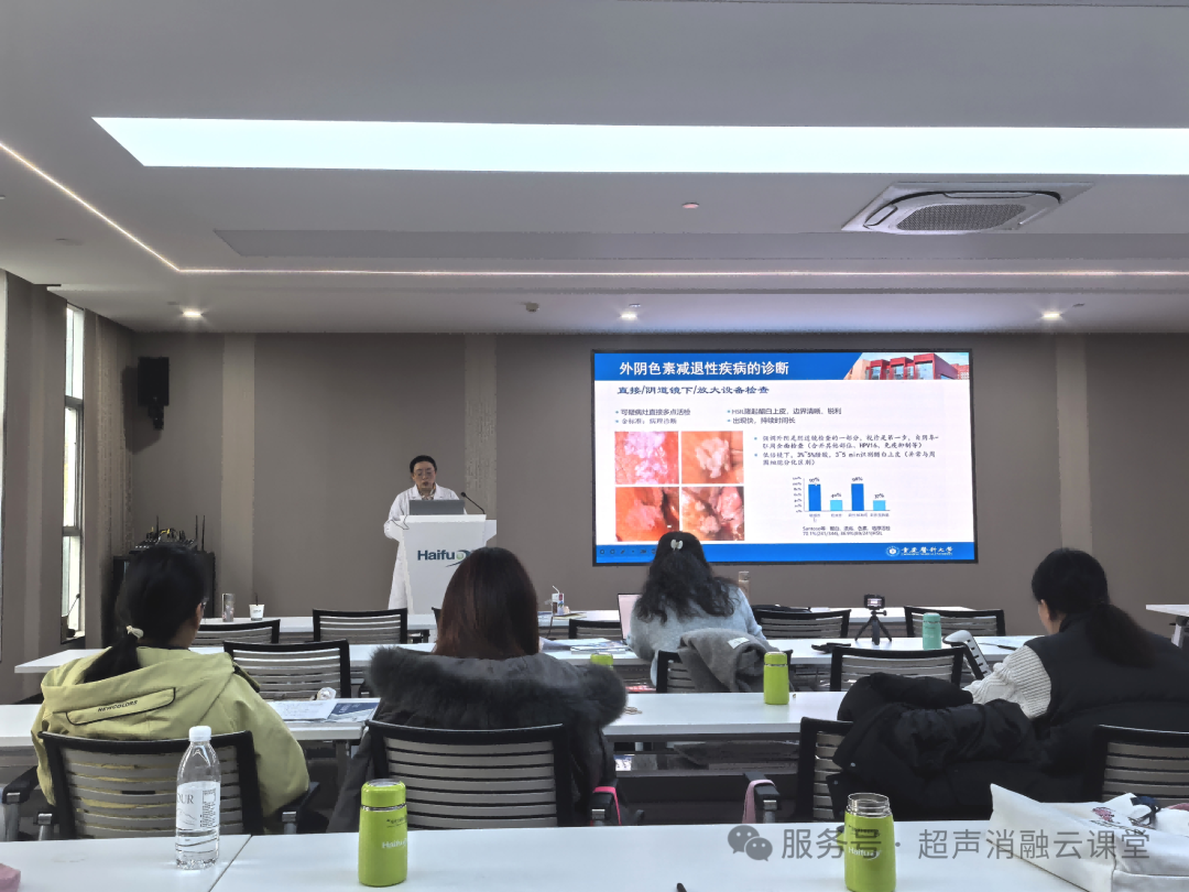 第 148 期聚焦超声消融手术培训班圆满结业，重庆暖冬见证医者同心，蓄力 2026 再启新程！