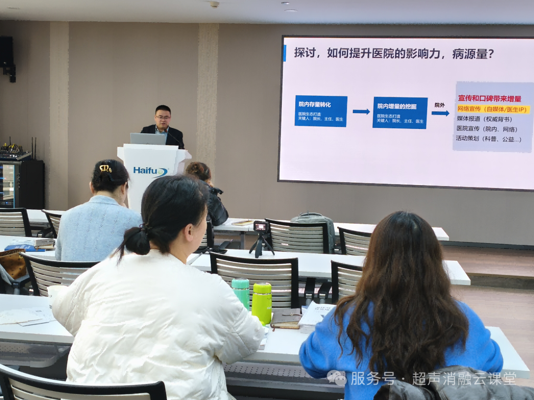 第 148 期聚焦超声消融手术培训班圆满结业，重庆暖冬见证医者同心，蓄力 2026 再启新程！