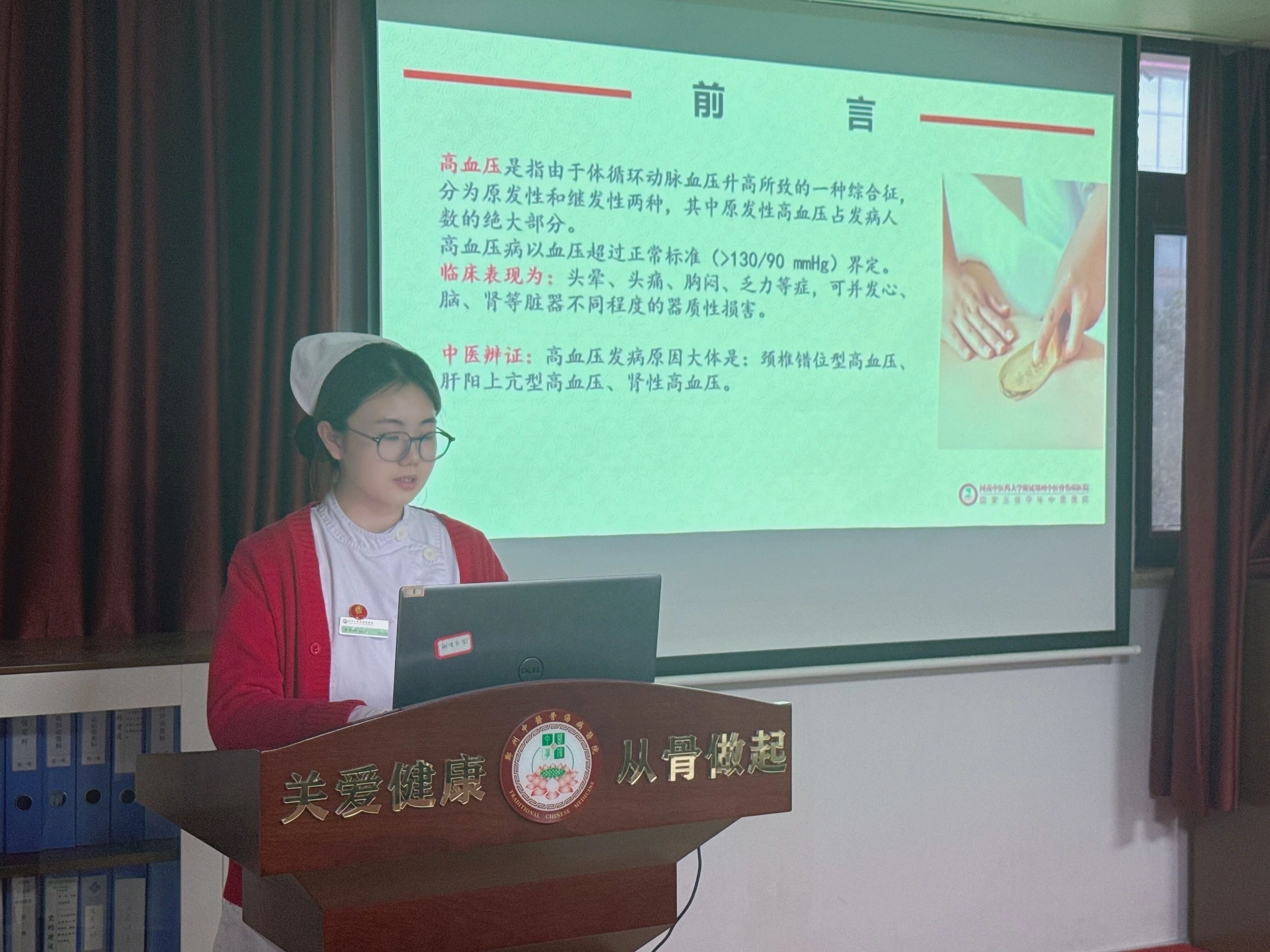 中医刮痧技术,赋能临床护理——护理专项技术分享会