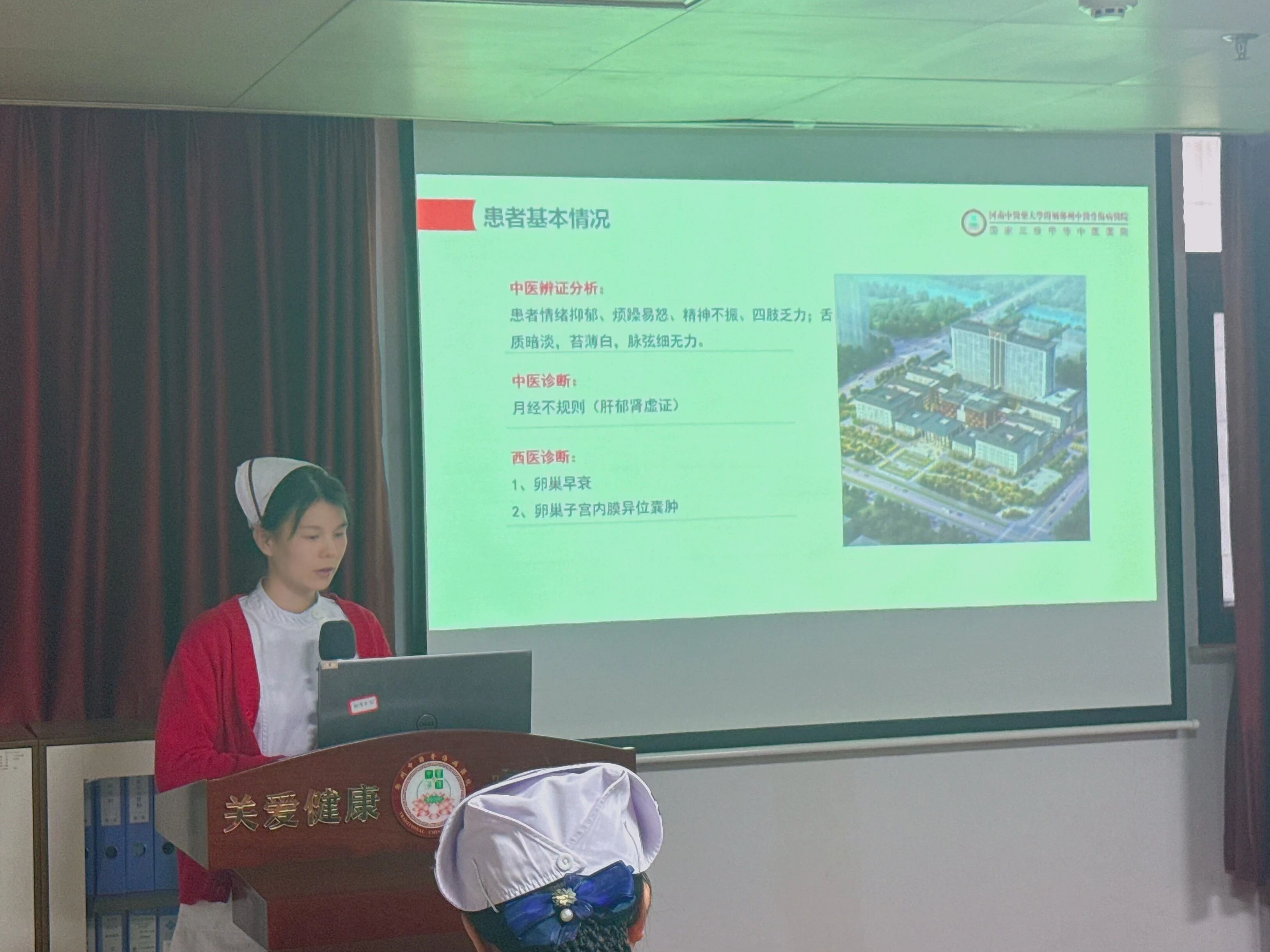 中医刮痧技术,赋能临床护理——护理专项技术分享会