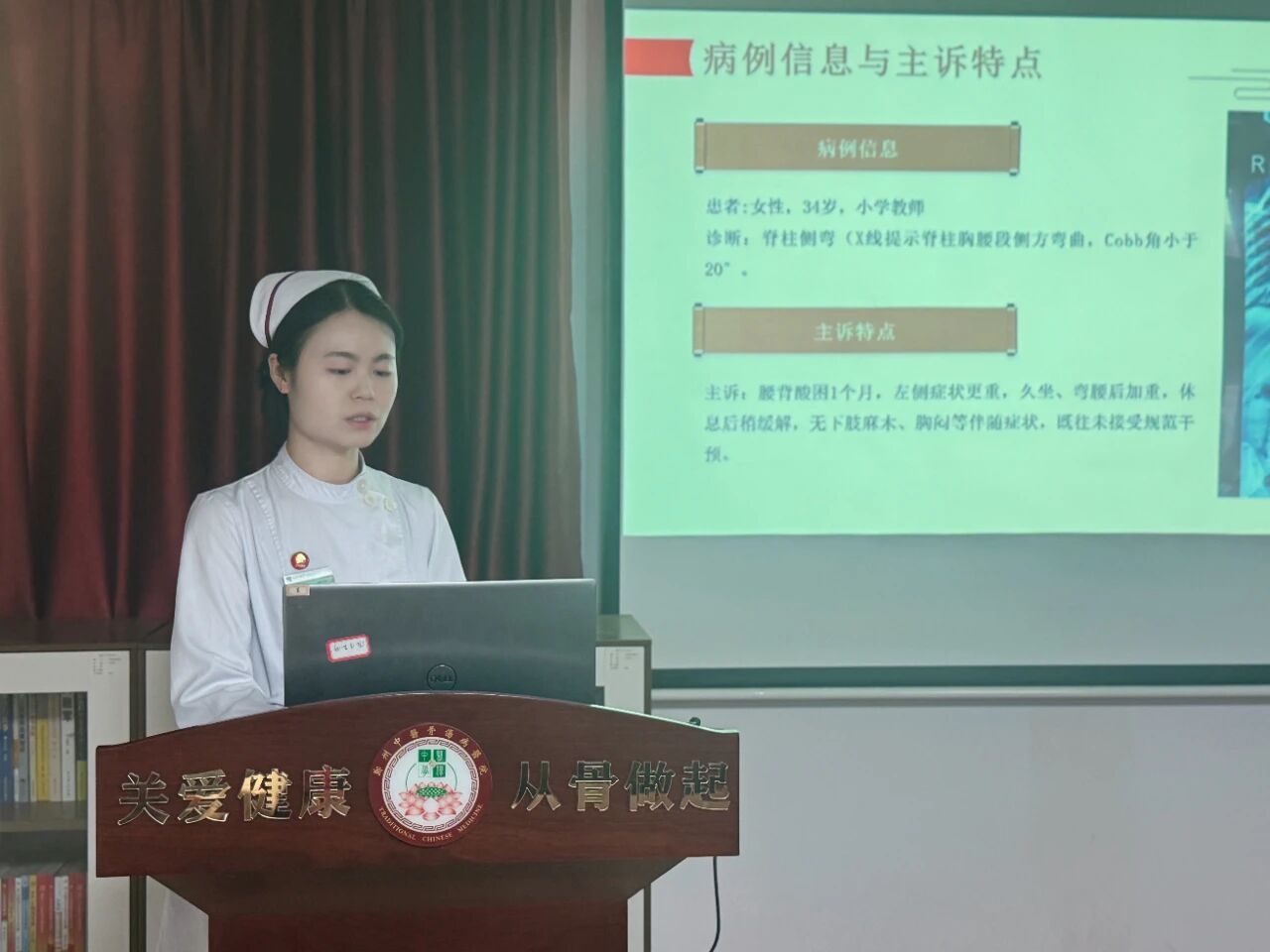 中医刮痧技术,赋能临床护理——护理专项技术分享会