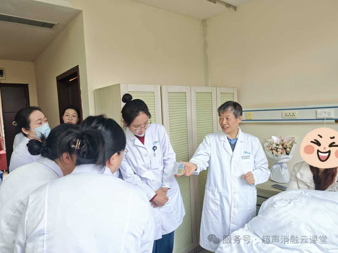 第 148 期聚焦超声消融手术培训班圆满结业，重庆暖冬见证医者同心，蓄力 2026 再启新程！