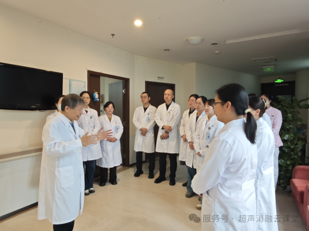 第 148 期聚焦超声消融手术培训班圆满结业，重庆暖冬见证医者同心，蓄力 2026 再启新程！