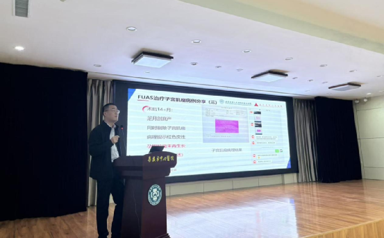 微无创医疗新思路!聚焦超声消融技术在肿瘤与妇科疾病治疗的新路径