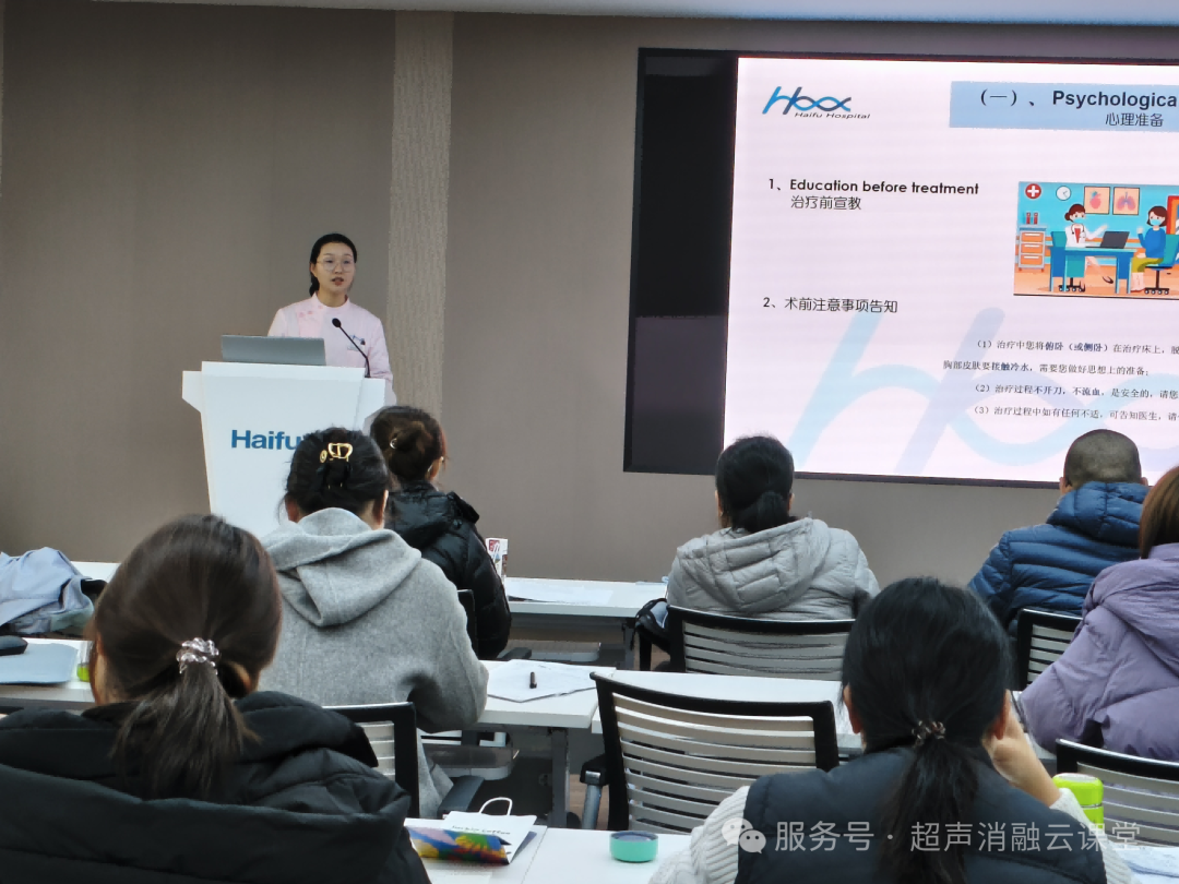 第 148 期聚焦超声消融手术培训班圆满结业，重庆暖冬见证医者同心，蓄力 2026 再启新程！