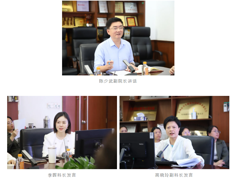 深圳市妇幼保健院圆满完成 2025 年医院感染现患率调查