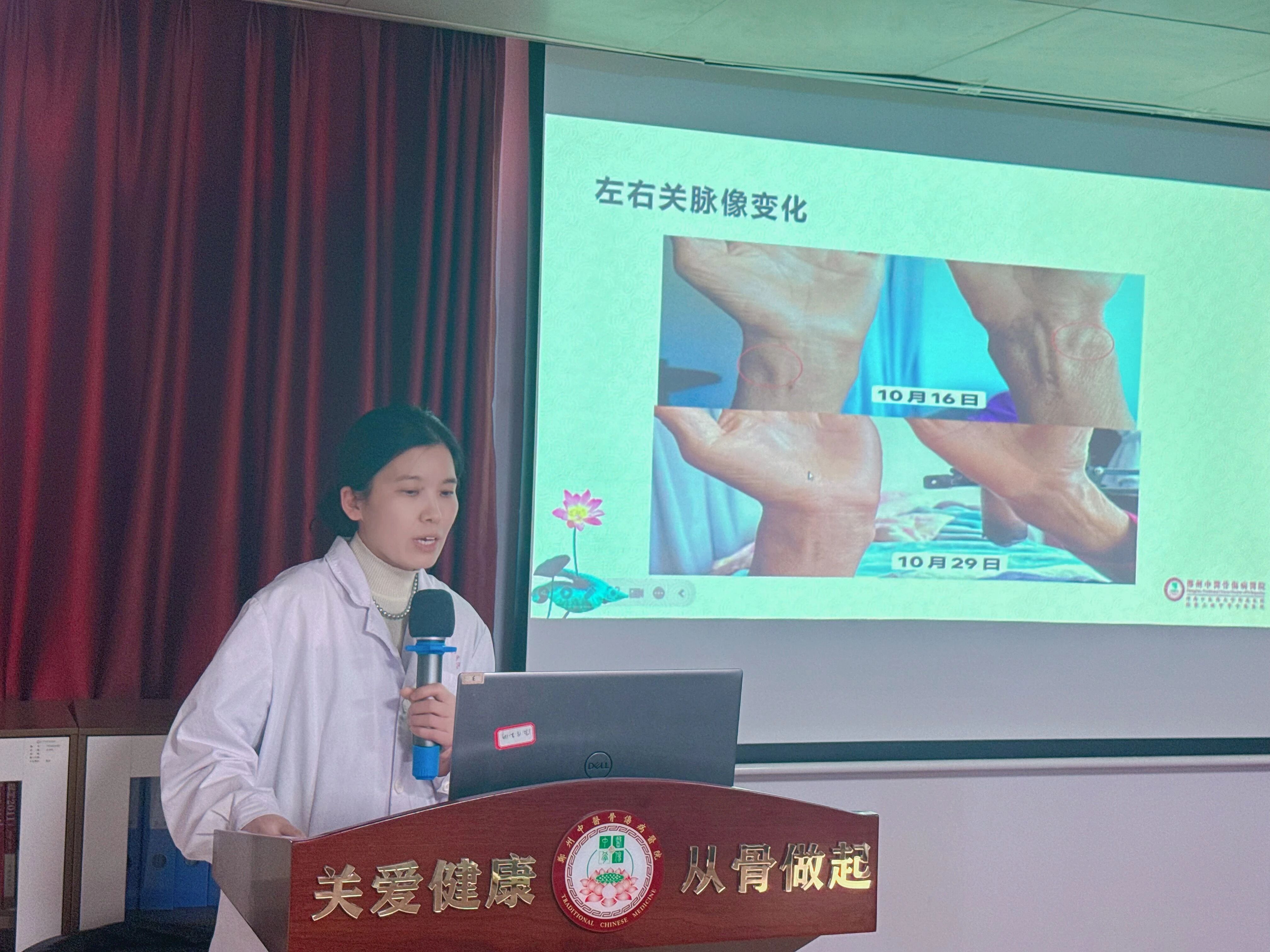 中医刮痧技术,赋能临床护理——护理专项技术分享会