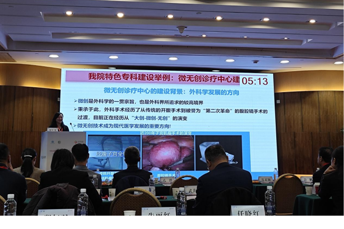 聚焦超声消融技术赋能生育力保护，助力生育友好医院建设