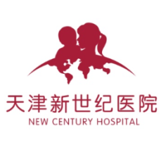 天津新世纪医院
