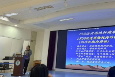 微无创医疗新思路！聚焦超声消融技术在肿瘤与妇科疾病治疗的新路径