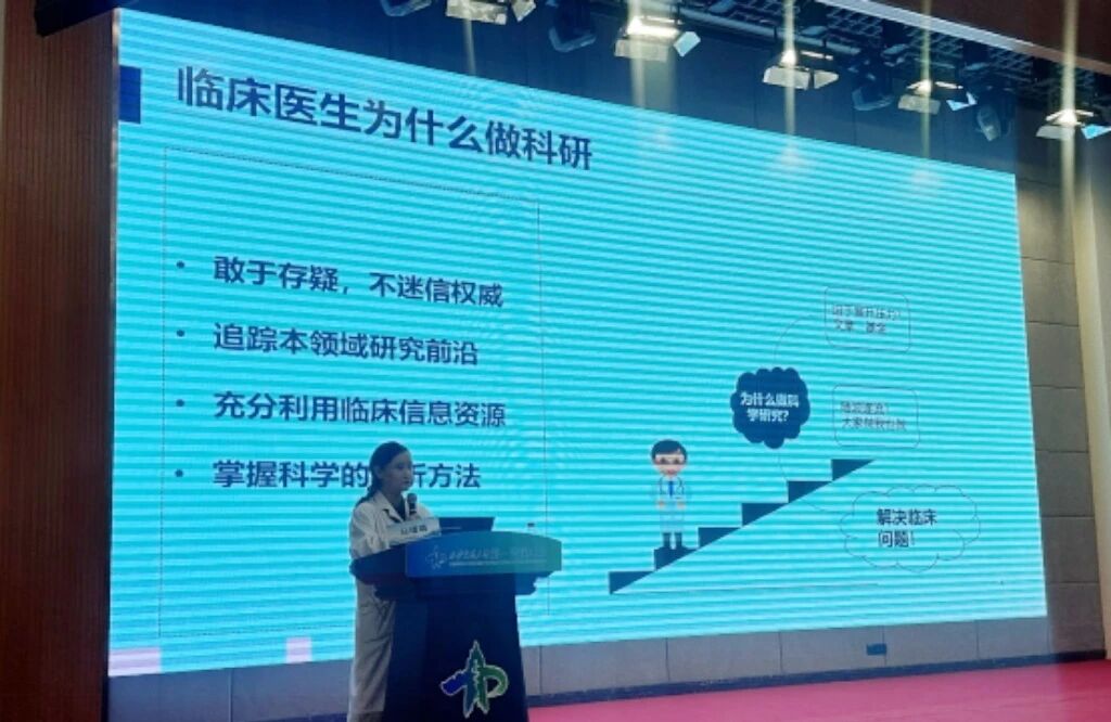 回顾总结启新程，聚力擘画向未来——西安交大一附院组织召开 2025 年国家自然科学基金总结表彰暨 2026 年推进会