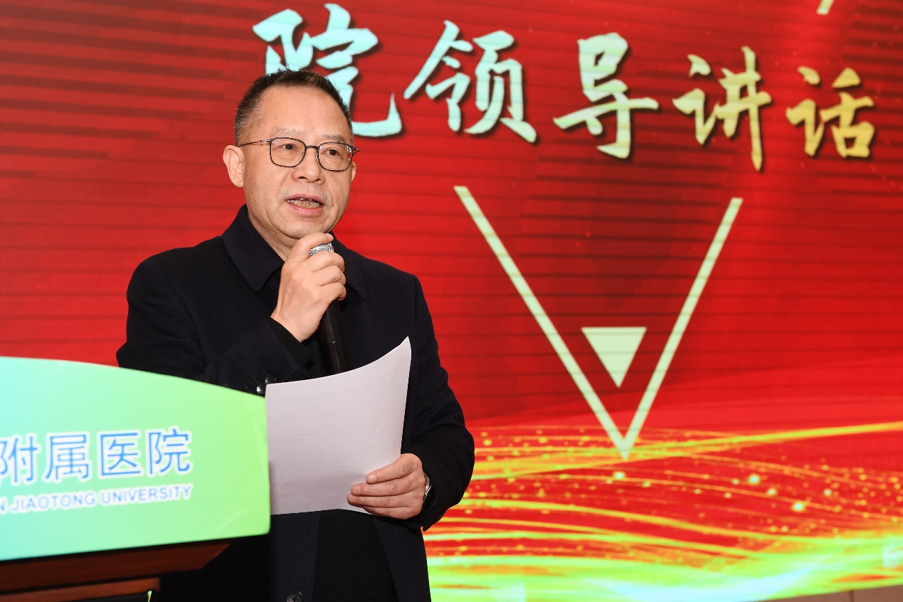 回顾总结启新程，聚力擘画向未来——西安交大一附院组织召开 2025 年国家自然科学基金总结表彰暨 2026 年推进会