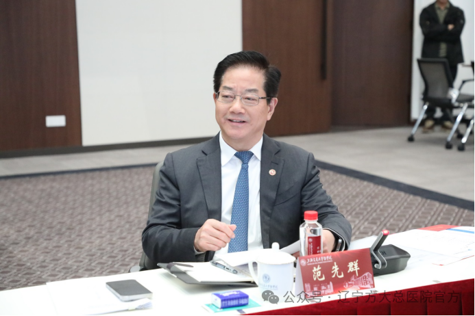 辽宁方大集团与上海交通大学医学院签署战略合作协议并捐资设立方大基金 携手为「健康中国」建设作贡献