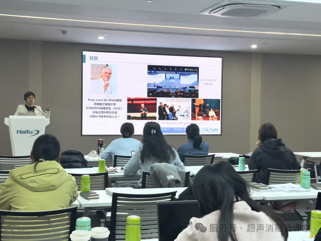 第 148 期聚焦超声消融手术培训班圆满结业，重庆暖冬见证医者同心，蓄力 2026 再启新程！