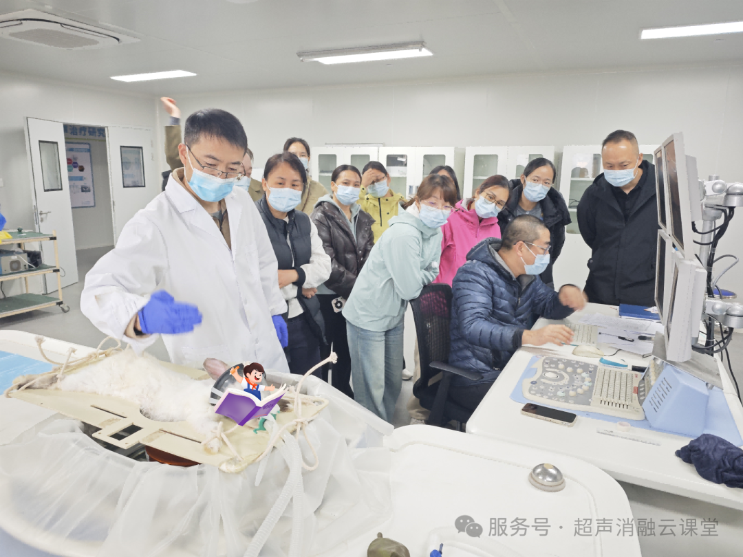 第 148 期聚焦超声消融手术培训班圆满结业，重庆暖冬见证医者同心，蓄力 2026 再启新程！