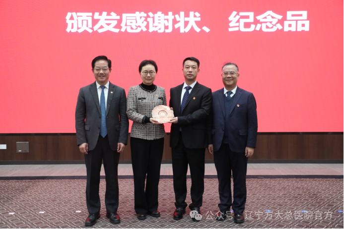 辽宁方大集团与上海交通大学医学院签署战略合作协议并捐资设立方大基金 携手为「健康中国」建设作贡献