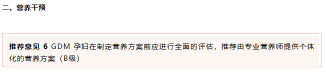45 岁高龄糖妈逆袭记!靠「吃+动」稳住血糖,顺产健康宝宝