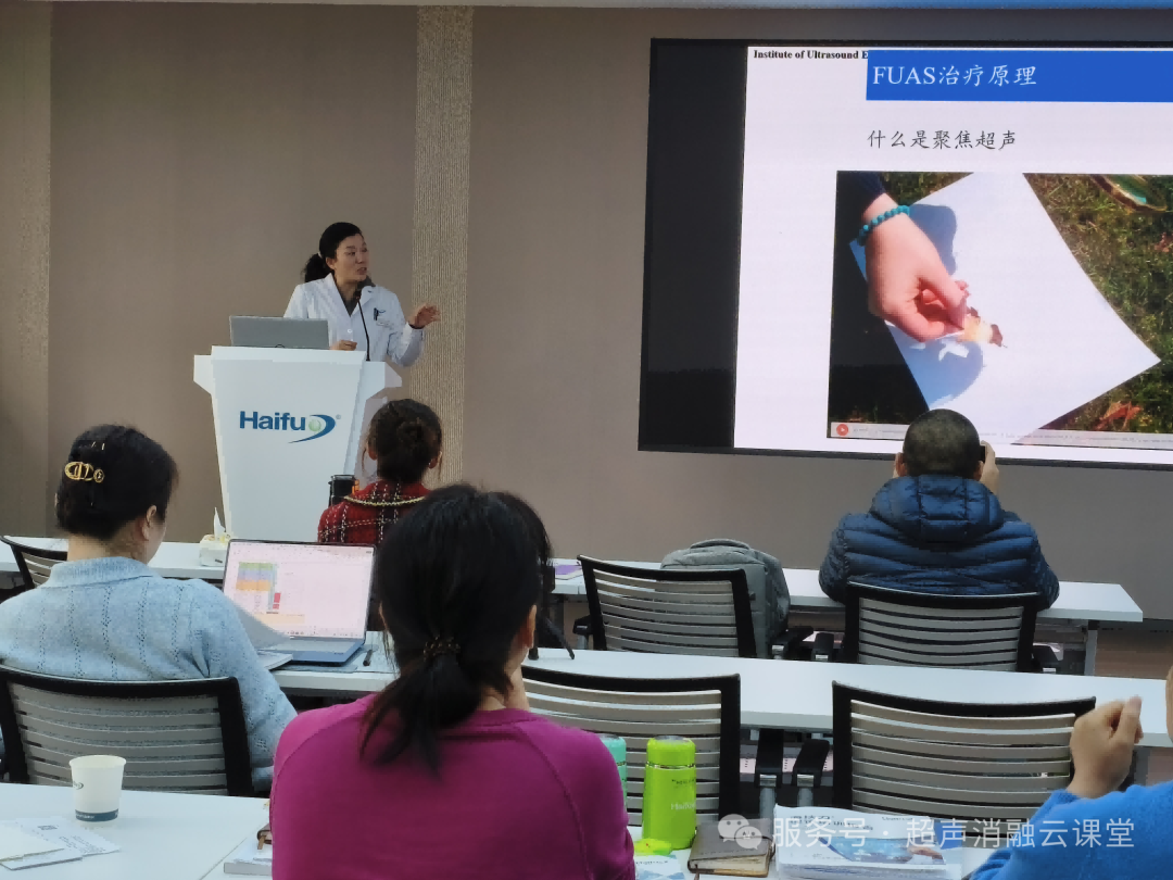第 148 期聚焦超声消融手术培训班圆满结业，重庆暖冬见证医者同心，蓄力 2026 再启新程！