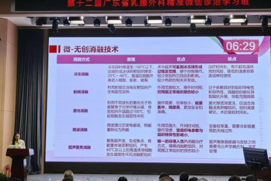 无创守护 「乳腺健康 + 青春美丽」！聚焦超声消融技术成乳腺良性肿瘤治疗新方向