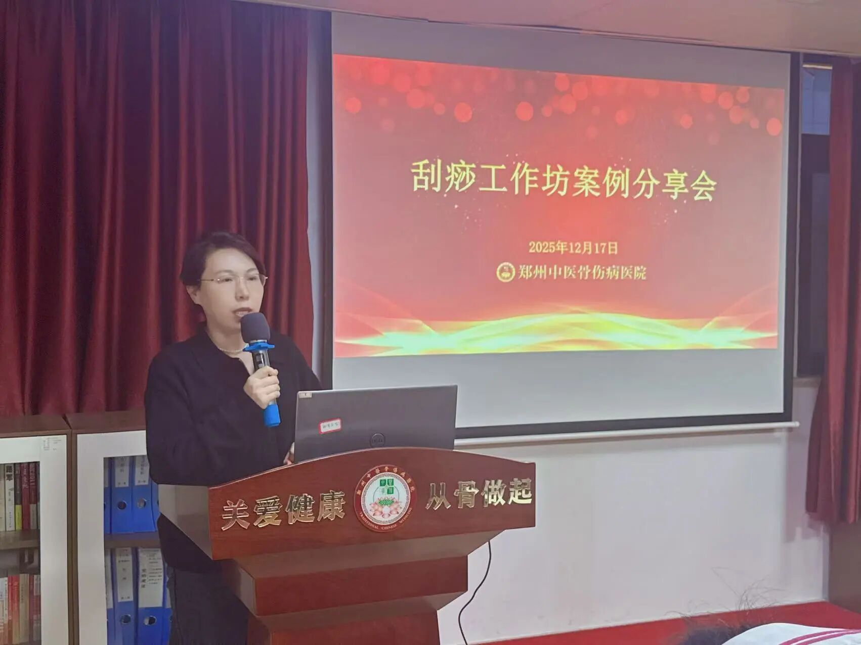 中医刮痧技术,赋能临床护理——护理专项技术分享会