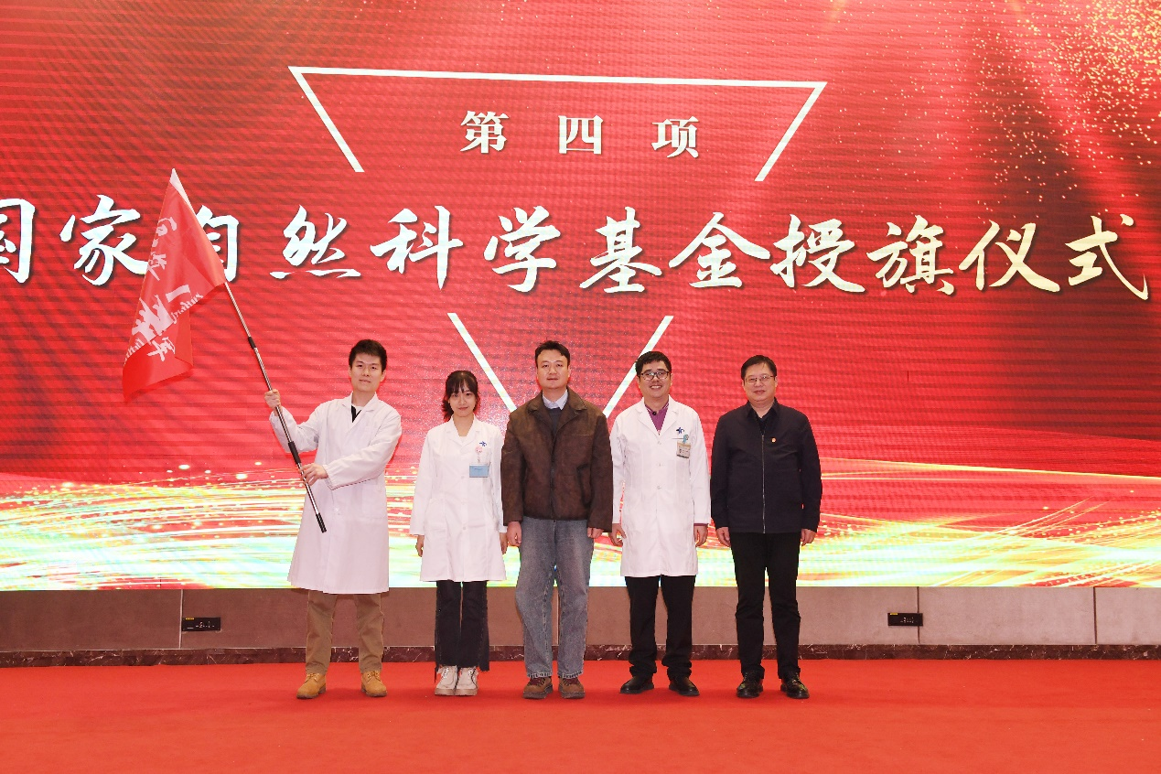 回顾总结启新程，聚力擘画向未来——西安交大一附院组织召开 2025 年国家自然科学基金总结表彰暨 2026 年推进会