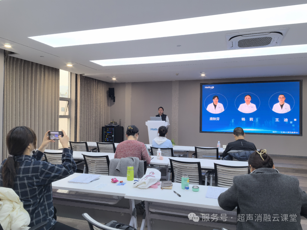 第 148 期聚焦超声消融手术培训班圆满结业，重庆暖冬见证医者同心，蓄力 2026 再启新程！