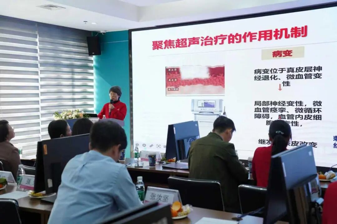 无创消融守护女性健康！佛山聚焦超声消融治疗交流会解锁妇科诊疗新范式