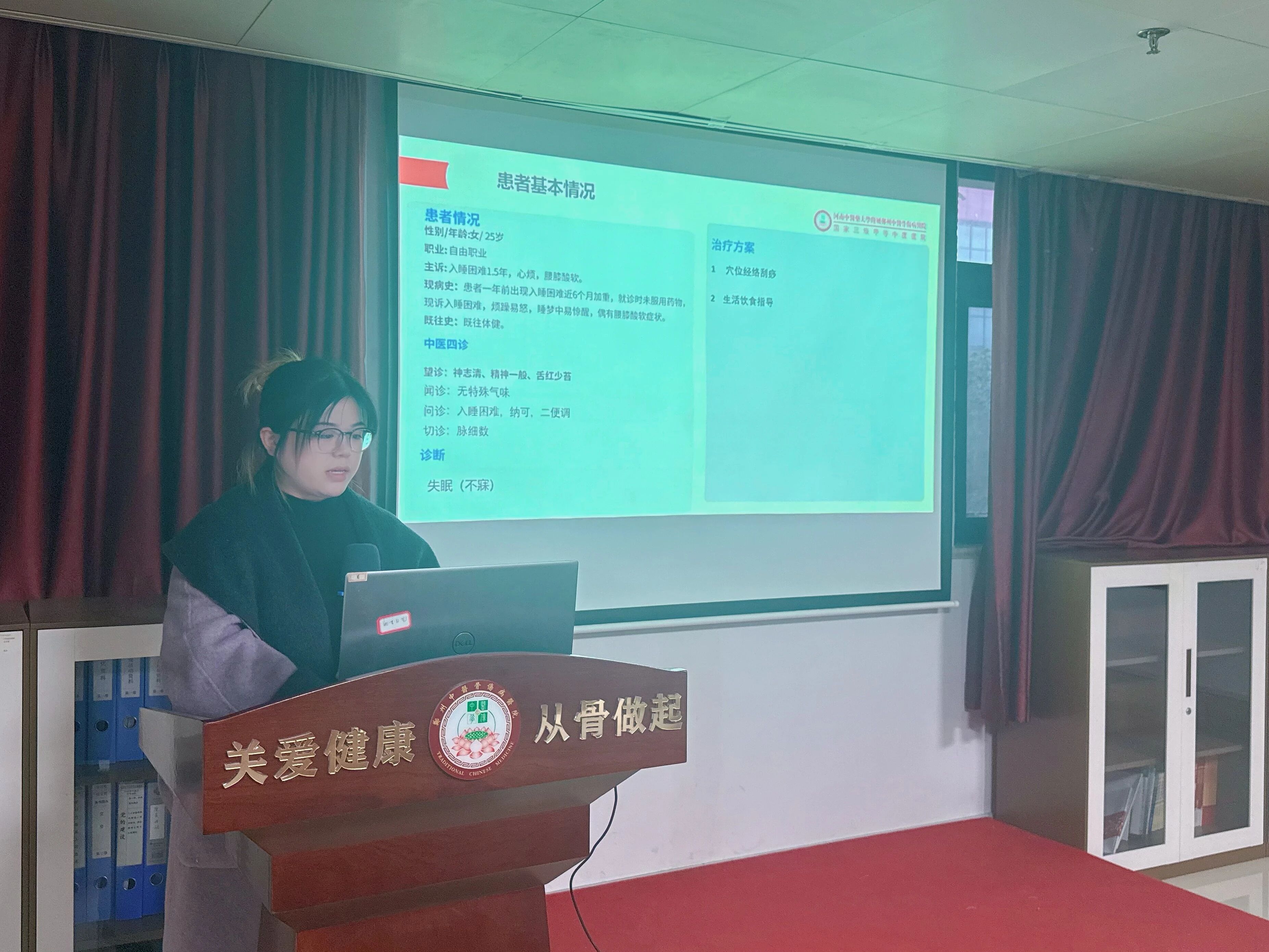 中医刮痧技术,赋能临床护理——护理专项技术分享会