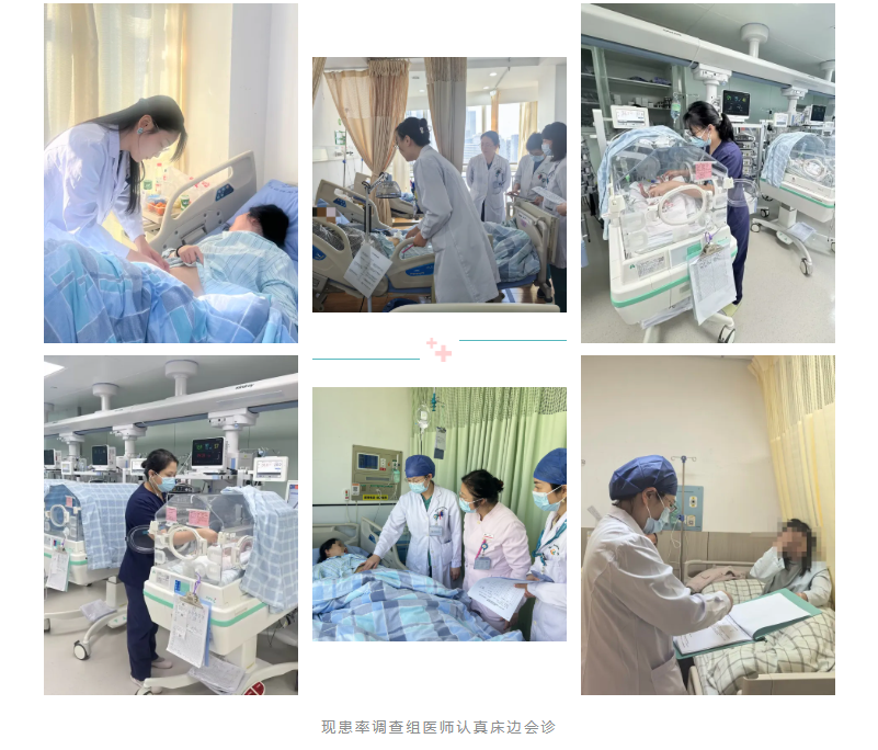 深圳市妇幼保健院圆满完成 2025 年医院感染现患率调查