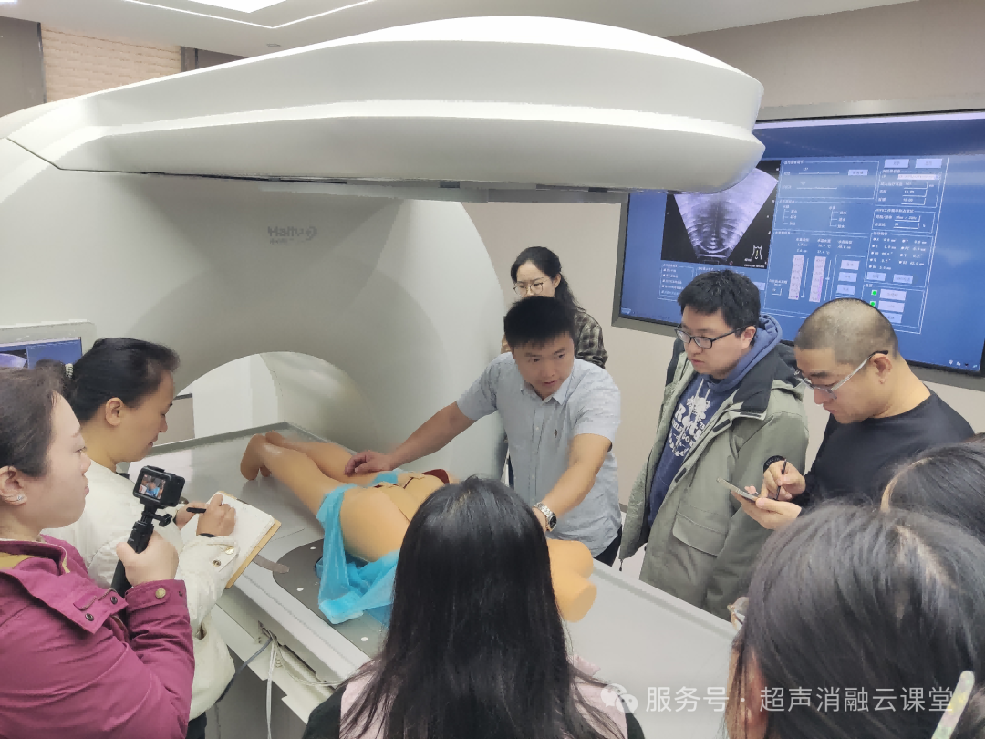 第 148 期聚焦超声消融手术培训班圆满结业，重庆暖冬见证医者同心，蓄力 2026 再启新程！