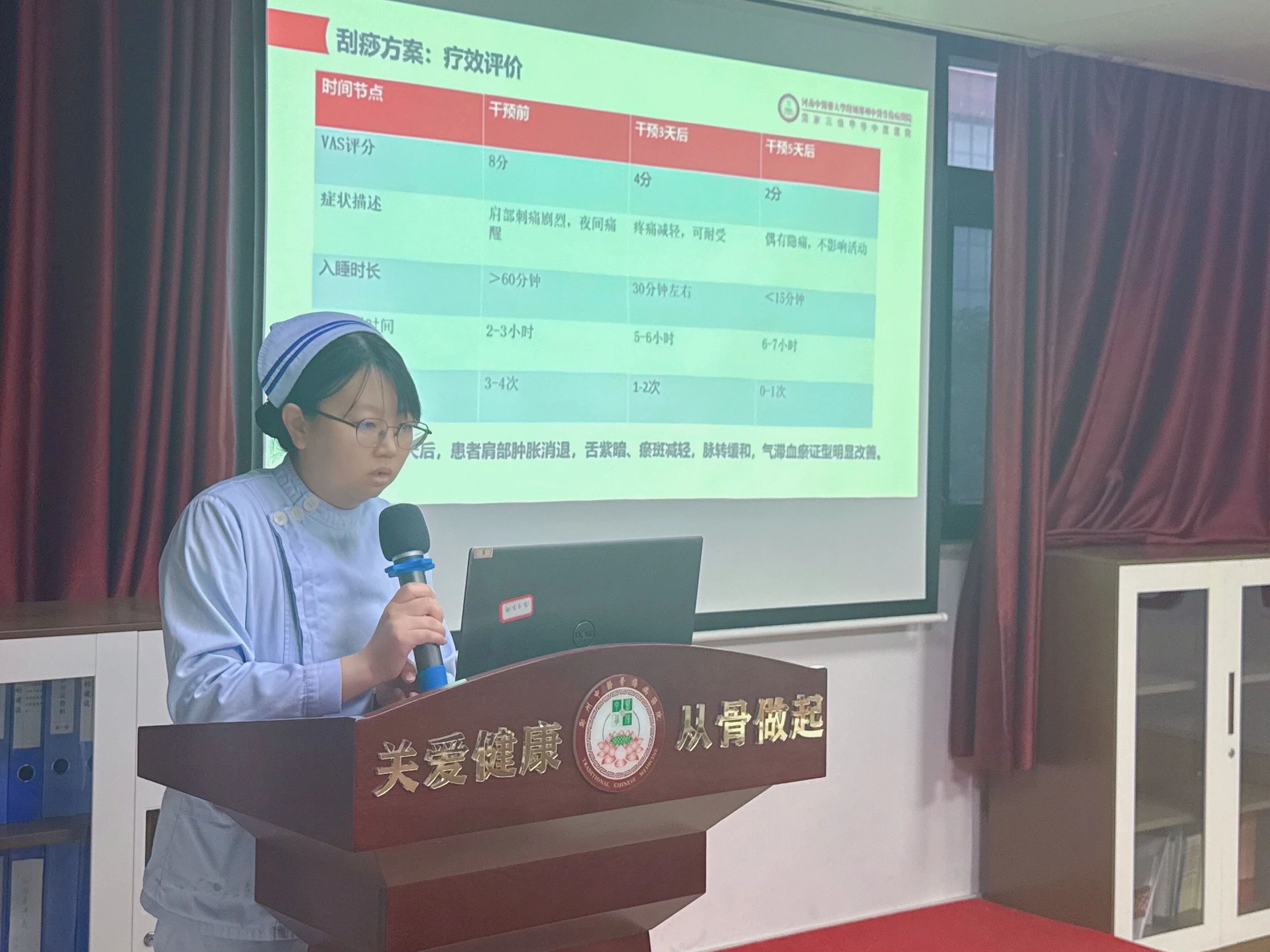 中医刮痧技术,赋能临床护理——护理专项技术分享会