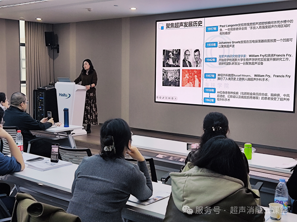 第 148 期聚焦超声消融手术培训班圆满结业，重庆暖冬见证医者同心，蓄力 2026 再启新程！