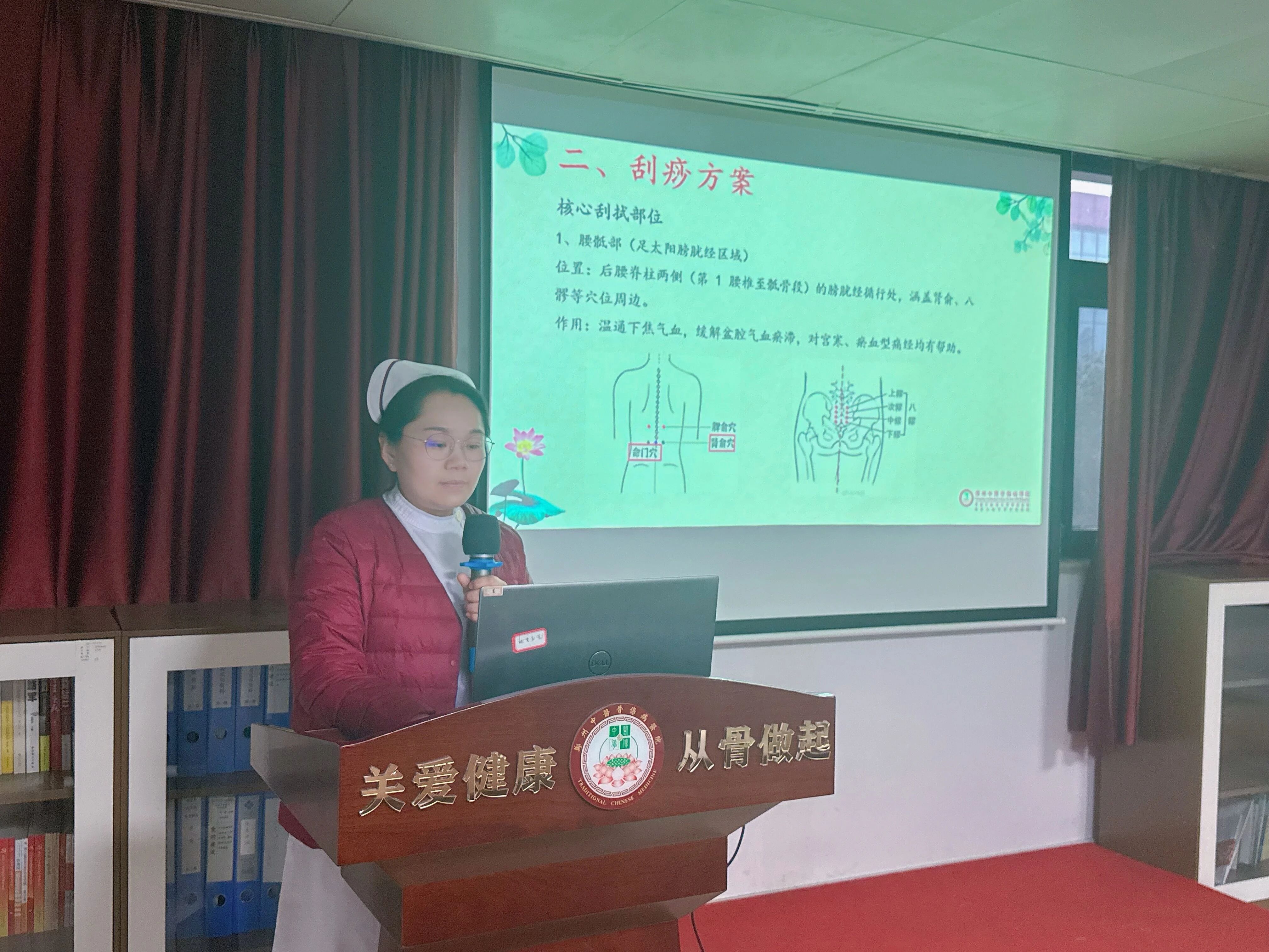 中医刮痧技术,赋能临床护理——护理专项技术分享会