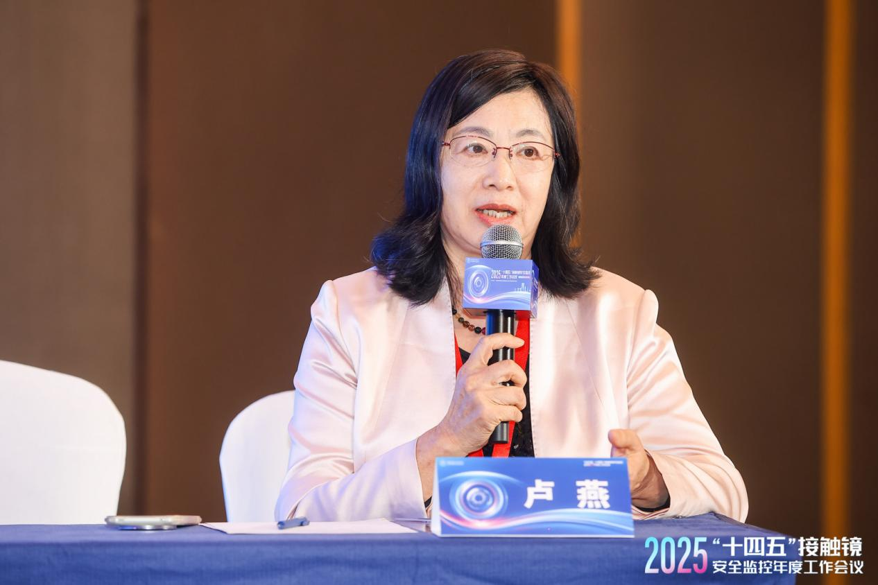 大连华厦眼科卢燕教授参与编撰并发布《中国治疗用绷带镜临床应用专家共识 (2025 年)》