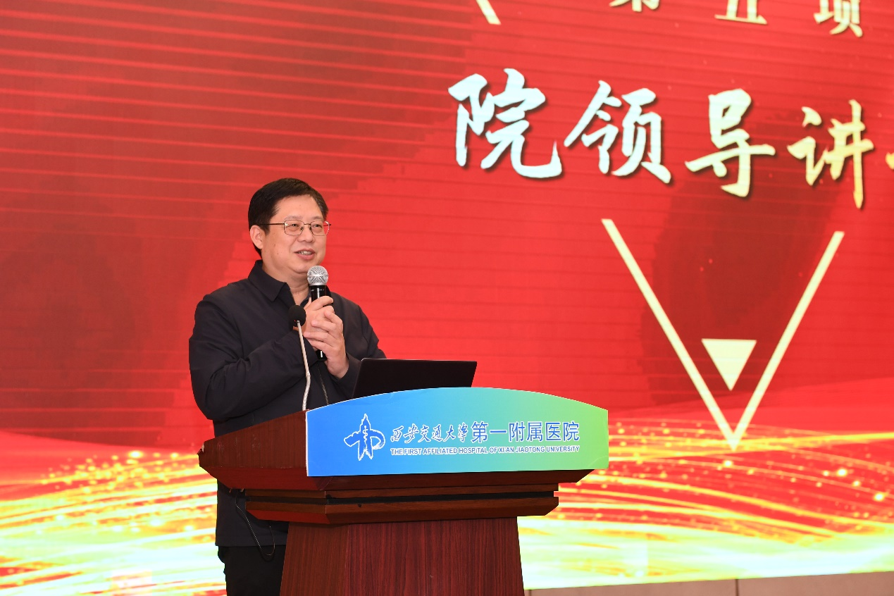 回顾总结启新程，聚力擘画向未来——西安交大一附院组织召开 2025 年国家自然科学基金总结表彰暨 2026 年推进会