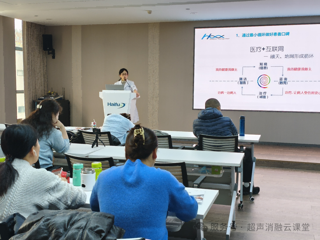 第 148 期聚焦超声消融手术培训班圆满结业，重庆暖冬见证医者同心，蓄力 2026 再启新程！