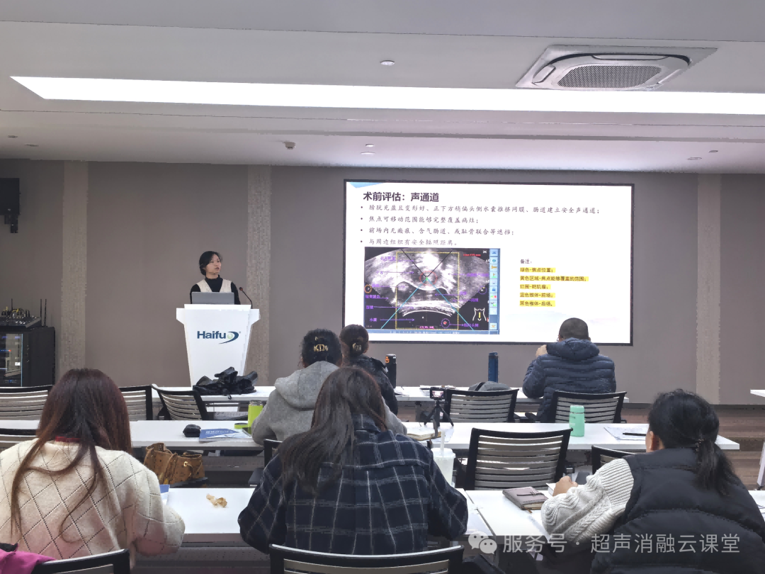 第 148 期聚焦超声消融手术培训班圆满结业，重庆暖冬见证医者同心，蓄力 2026 再启新程！