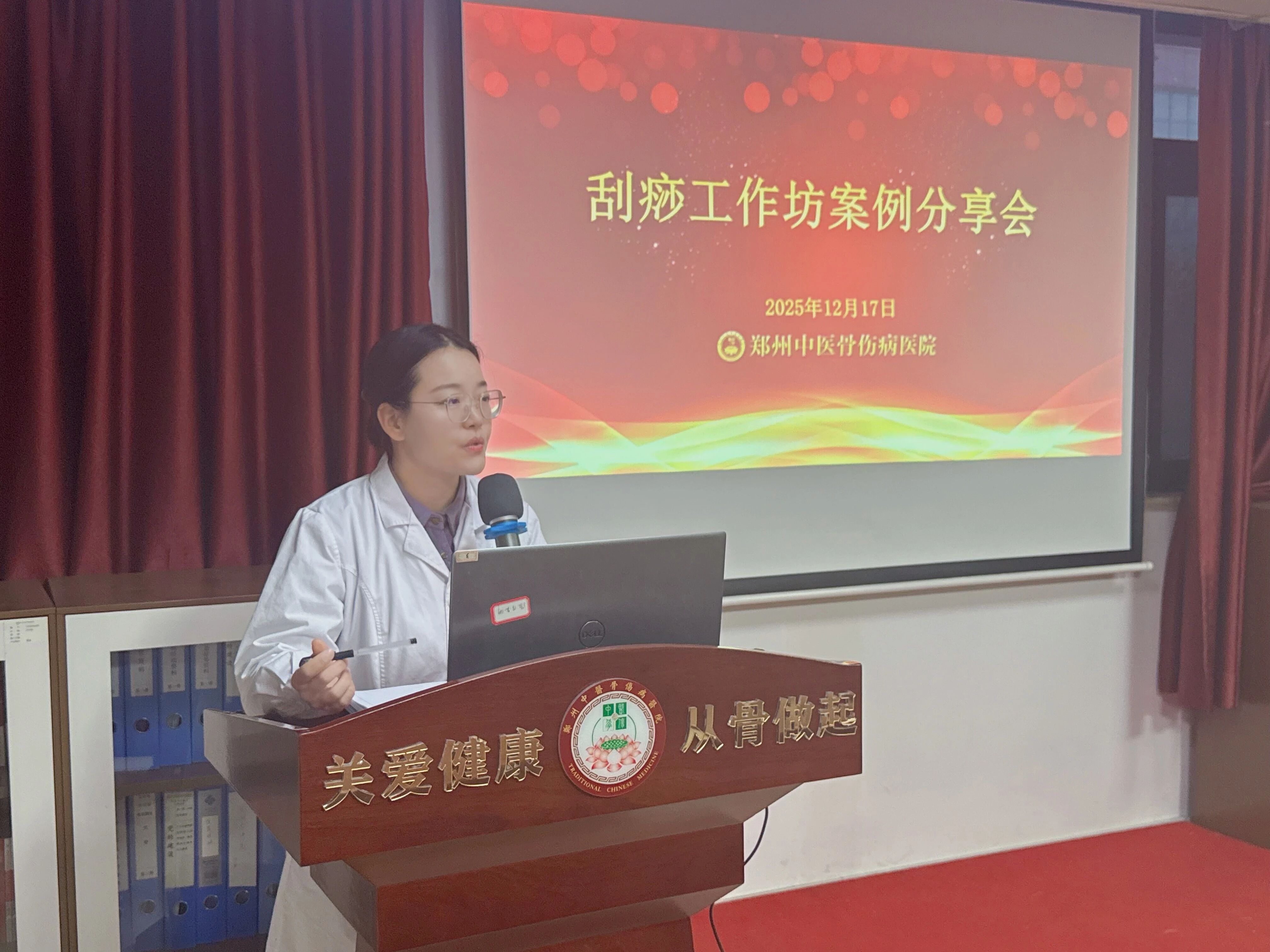 中医刮痧技术,赋能临床护理——护理专项技术分享会