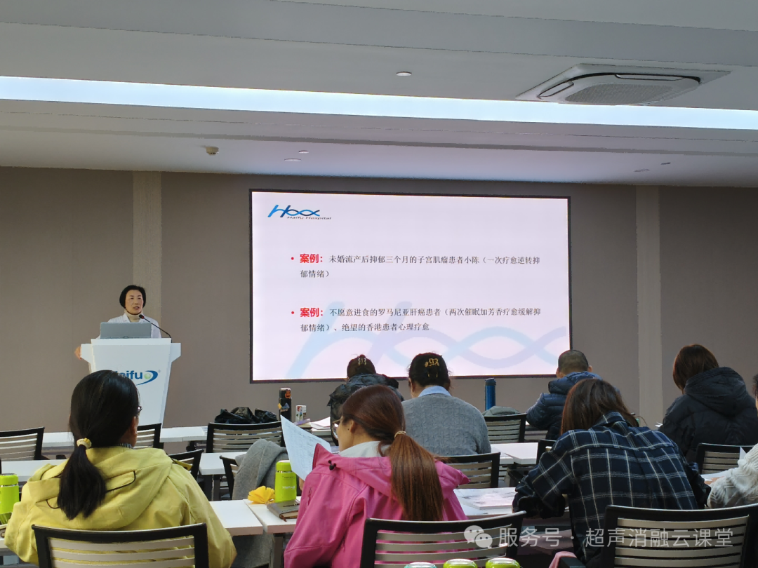 第 148 期聚焦超声消融手术培训班圆满结业，重庆暖冬见证医者同心，蓄力 2026 再启新程！