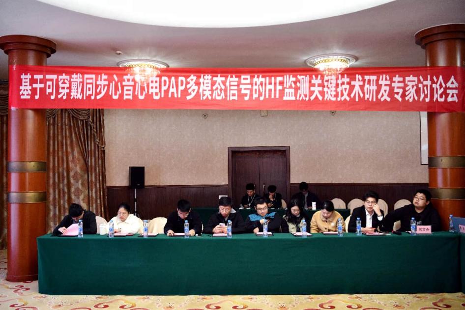 融合 AI 与可穿戴技术，创新心血管疾病智慧防治路径  ——江西省重点研发计划项目研讨会顺利召开