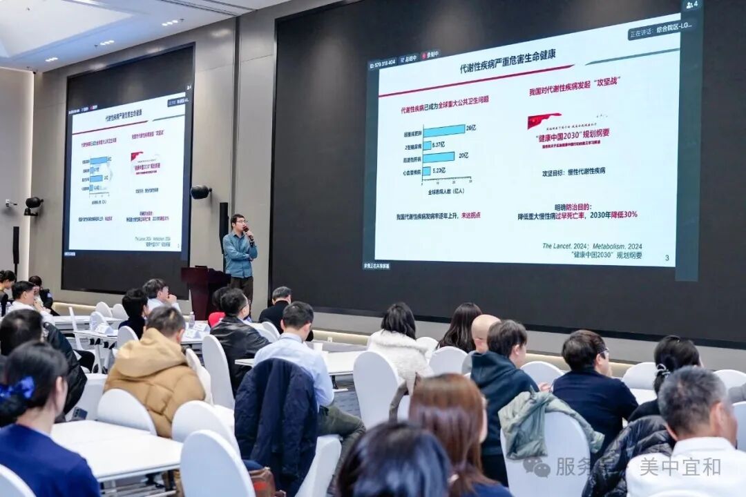 「肠」话短说·菌群新解,美中医疗肠道菌群学术沙龙圆满举办