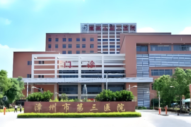 屁股里的「定时炸弹」，啥时候爆炸？