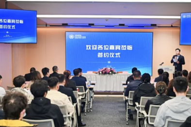 强强联合！川煤泽润与我院达成战略合作 共拓医养融合新赛道