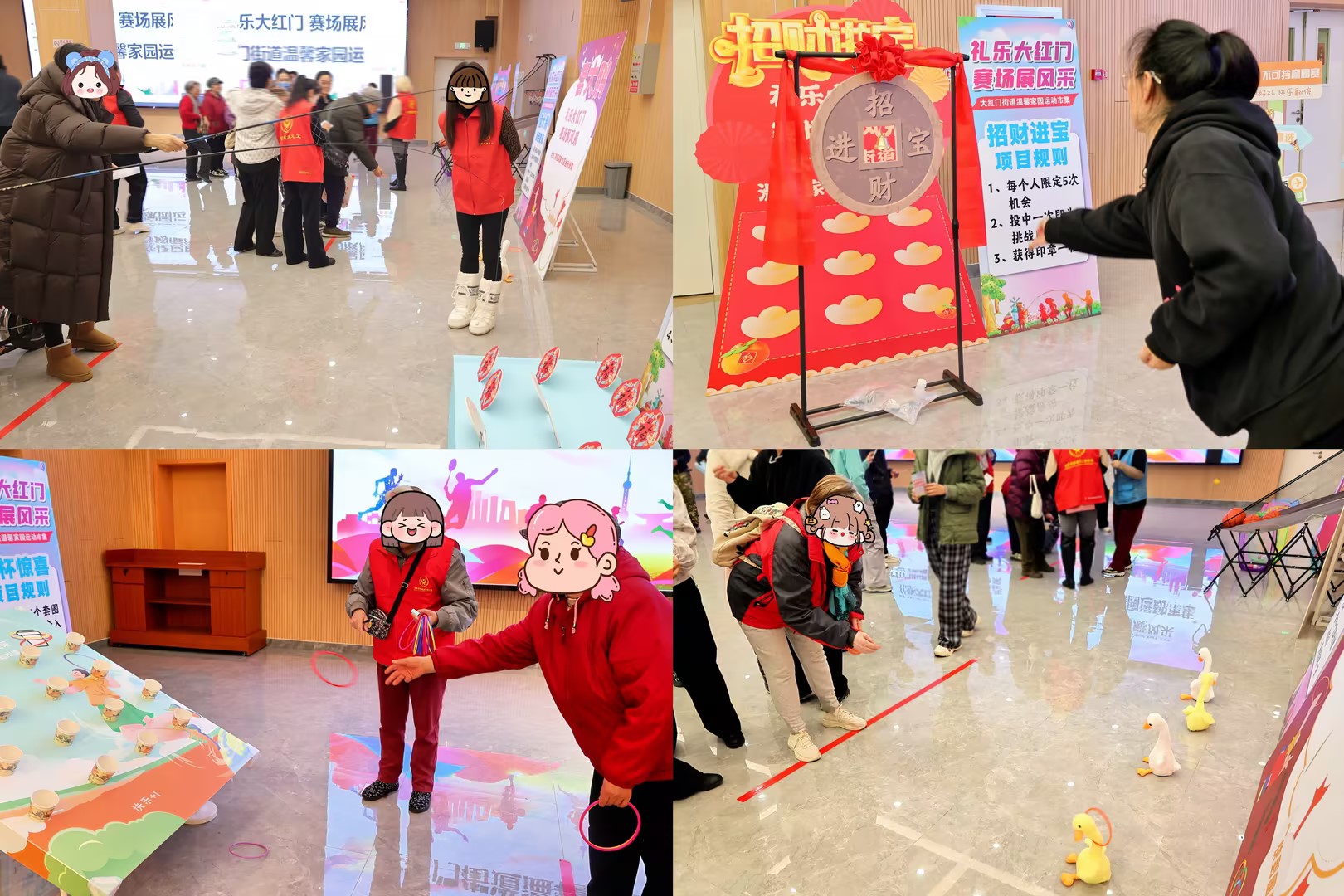 赛场展风采|丰台区大红门街道和北京华生康复医院温馨家园运动市集